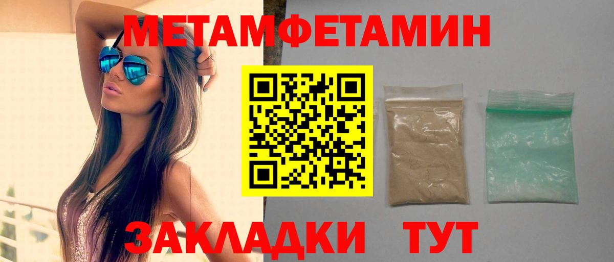 Amphetamine  АМФЕТАМИН 97%  Вход с VPN  Уфа 