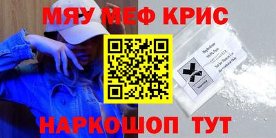 молекула духа Будённовск