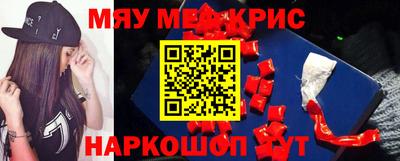 mdpv Бузулук