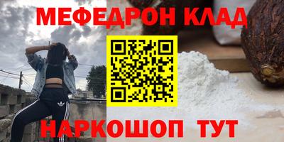 mdpv Бузулук