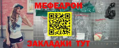 mdpv Бузулук