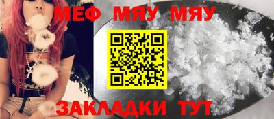 молекула духа Будённовск
