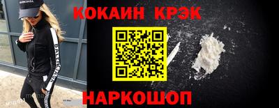 молекула духа Будённовск