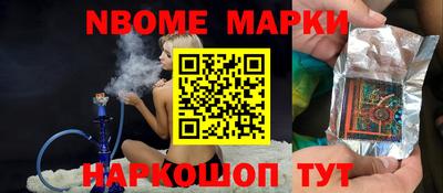 молекула духа Будённовск