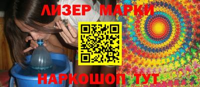 молекула духа Будённовск