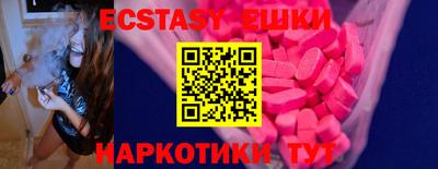 молекула духа Будённовск