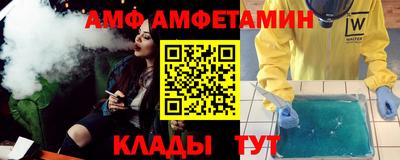 молекула духа Будённовск