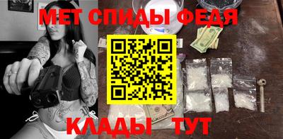 молекула духа Будённовск