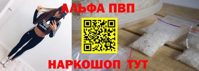mdpv Бузулук