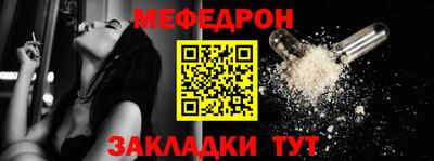 mdpv Бузулук