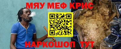 mdpv Бузулук