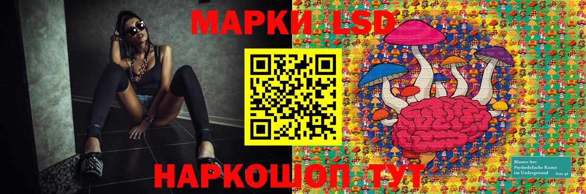 Марки NBOMe 1500мкг  Марки NBOMe 1500мкг  Уфа  Вход с VPN 